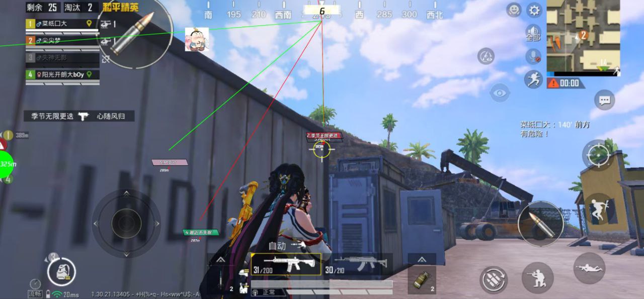 和平精英辅助使用常见问题解答的配图，内容相关：在购买前，可查看论坛、贴吧等平台的用户反馈，重点关注辅助的更新频率和封号案例。如果某款工具长期无更新...